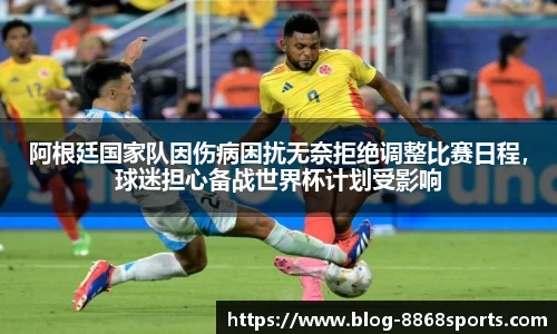 8868体育在线直播平台