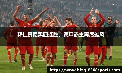 8868体育官网
