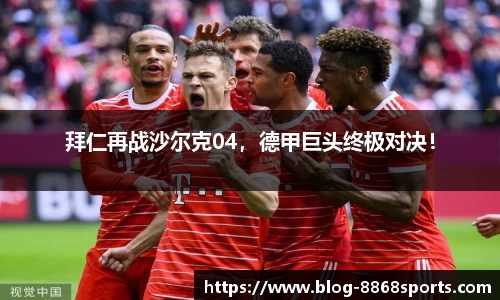 8868体育官网