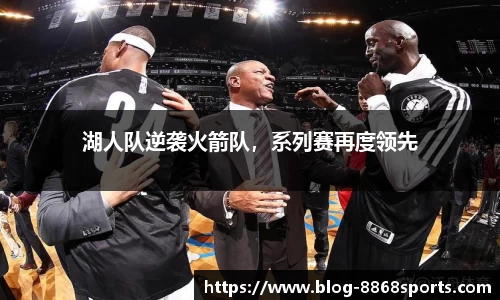 8868体育官网