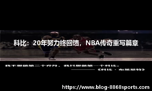8868体育在线直播平台