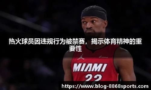 8868体育在线直播平台