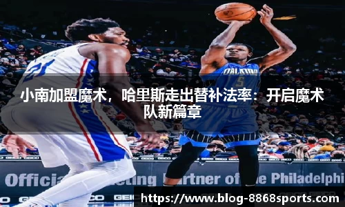 8868体育在线直播平台