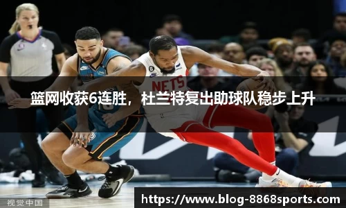 8868体育官网
