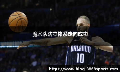8868体育官网