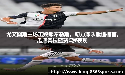 8868体育官网