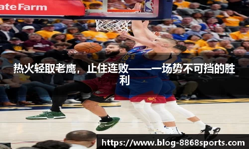 8868体育官网