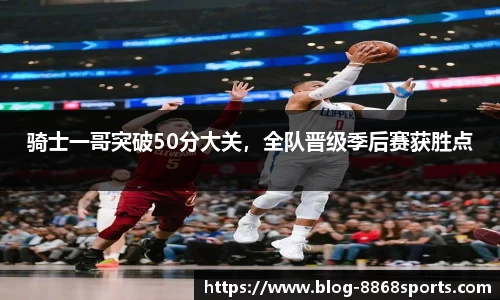 8868体育官网