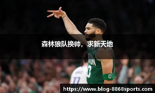 8868体育在线直播平台