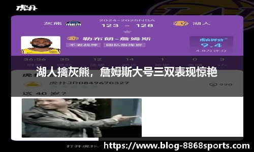 8868体育在线直播平台