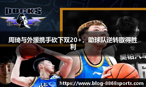 8868体育官网
