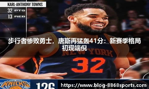8868体育