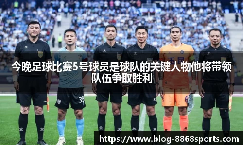 8868体育在线直播平台
