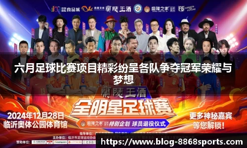 8868体育在线直播平台