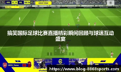 8868体育官网