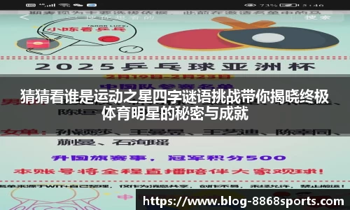 8868体育在线直播平台