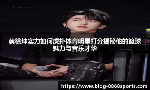 8868体育在线直播平台