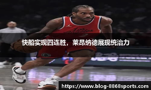 8868体育平台