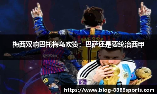 8868体育
