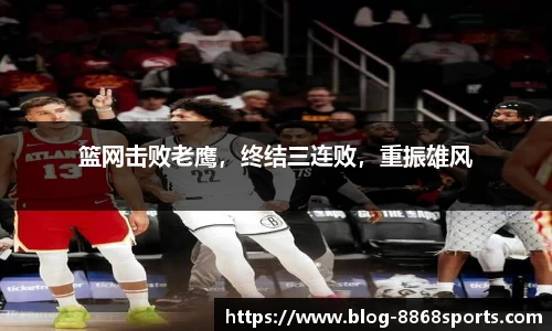 8868体育官网