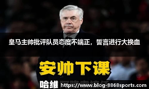 8868体育在线直播平台