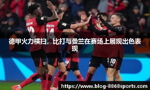 8868体育在线直播平台