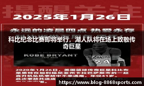 8868体育官网