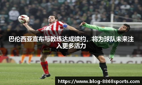 8868体育官网