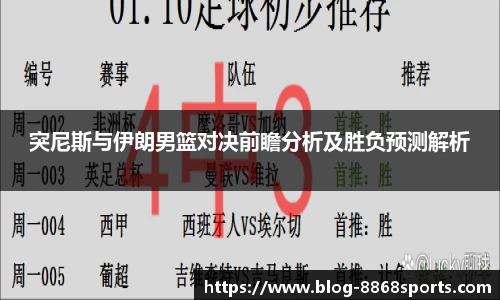 8868体育官网