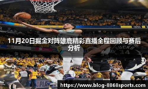8868体育官网