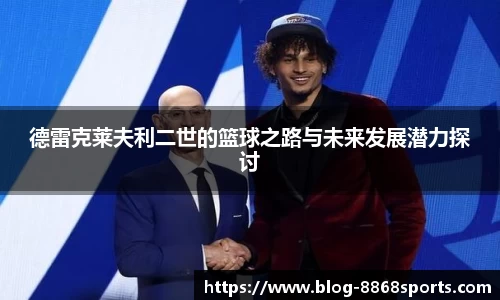 8868体育官网