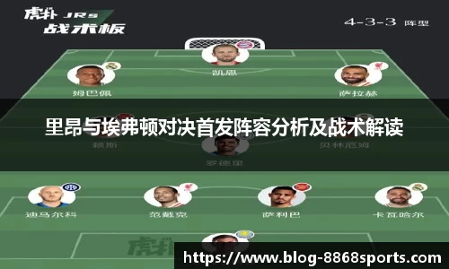 8868体育