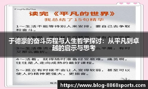 8868体育官网