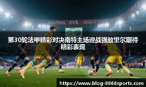 8868体育官网
