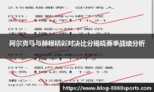 8868体育官网