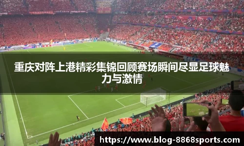 8868体育平台