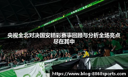 8868体育在线直播平台