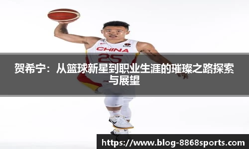 8868体育官网
