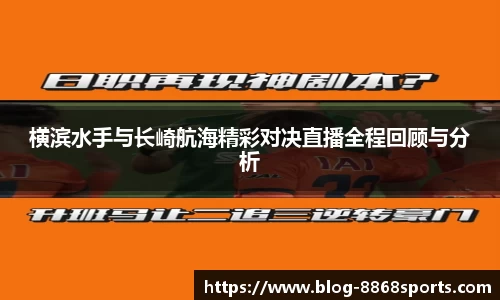 8868体育