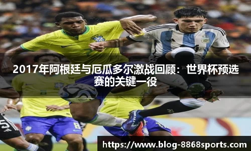 8868体育官网