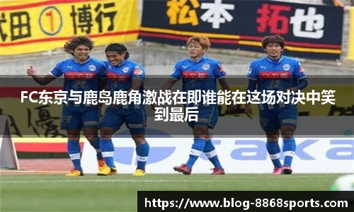 8868体育官网