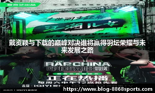 8868体育