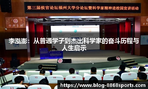 8868体育在线直播平台