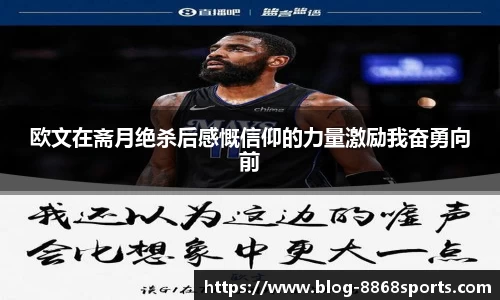 8868体育在线直播平台