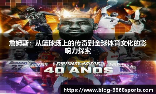 8868体育官网