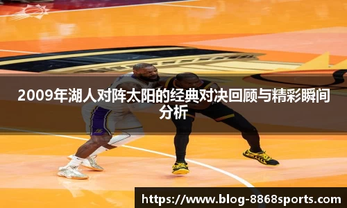 8868体育官网