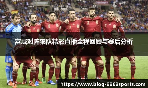 8868体育在线直播平台