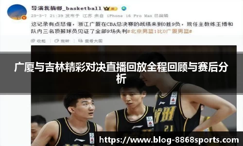 8868体育在线直播平台