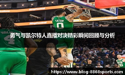 8868体育官网