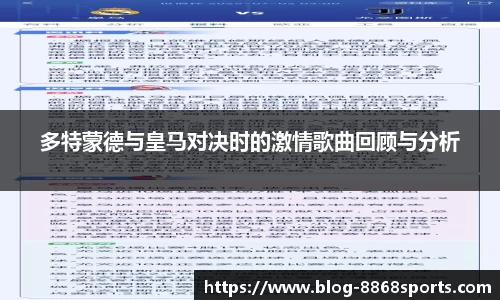 8868体育平台